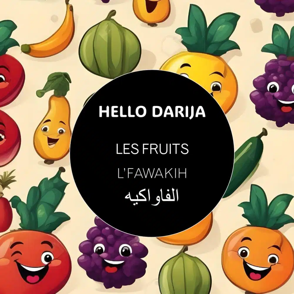 Les fruits - L'FAWAKIH