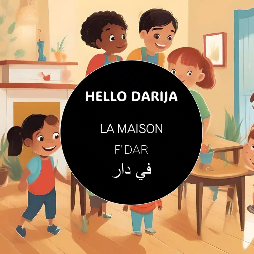 À la maison - F'dar