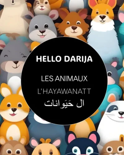 L' HAYAWANATT - Les animaux
