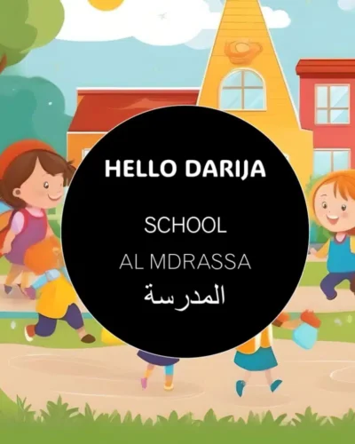 School - Al MDRASSA