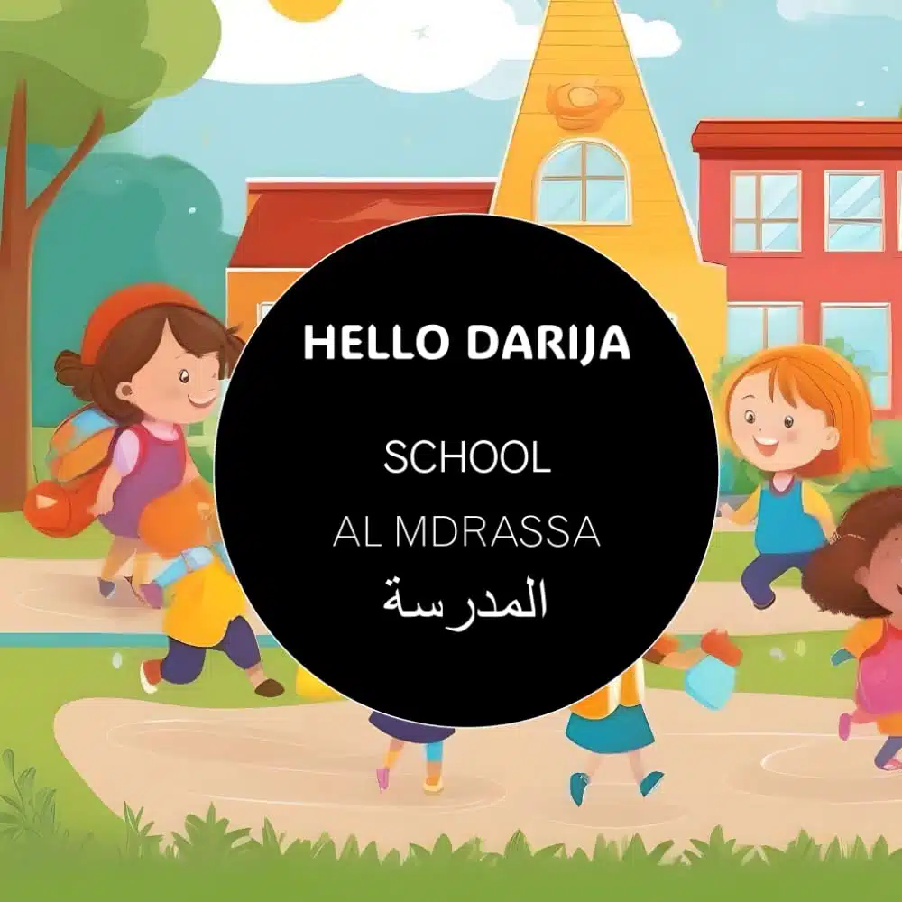 School - Al MDRASSA