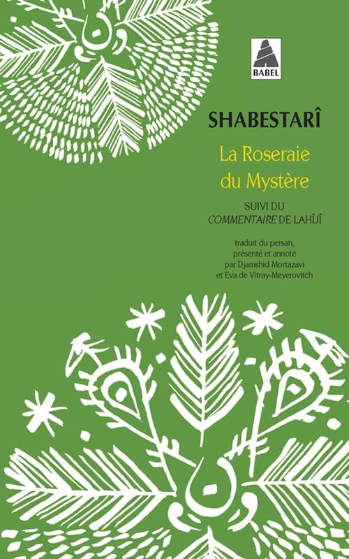 La Roseraie du Mystère: suivi du Commentaire de Lahîjî