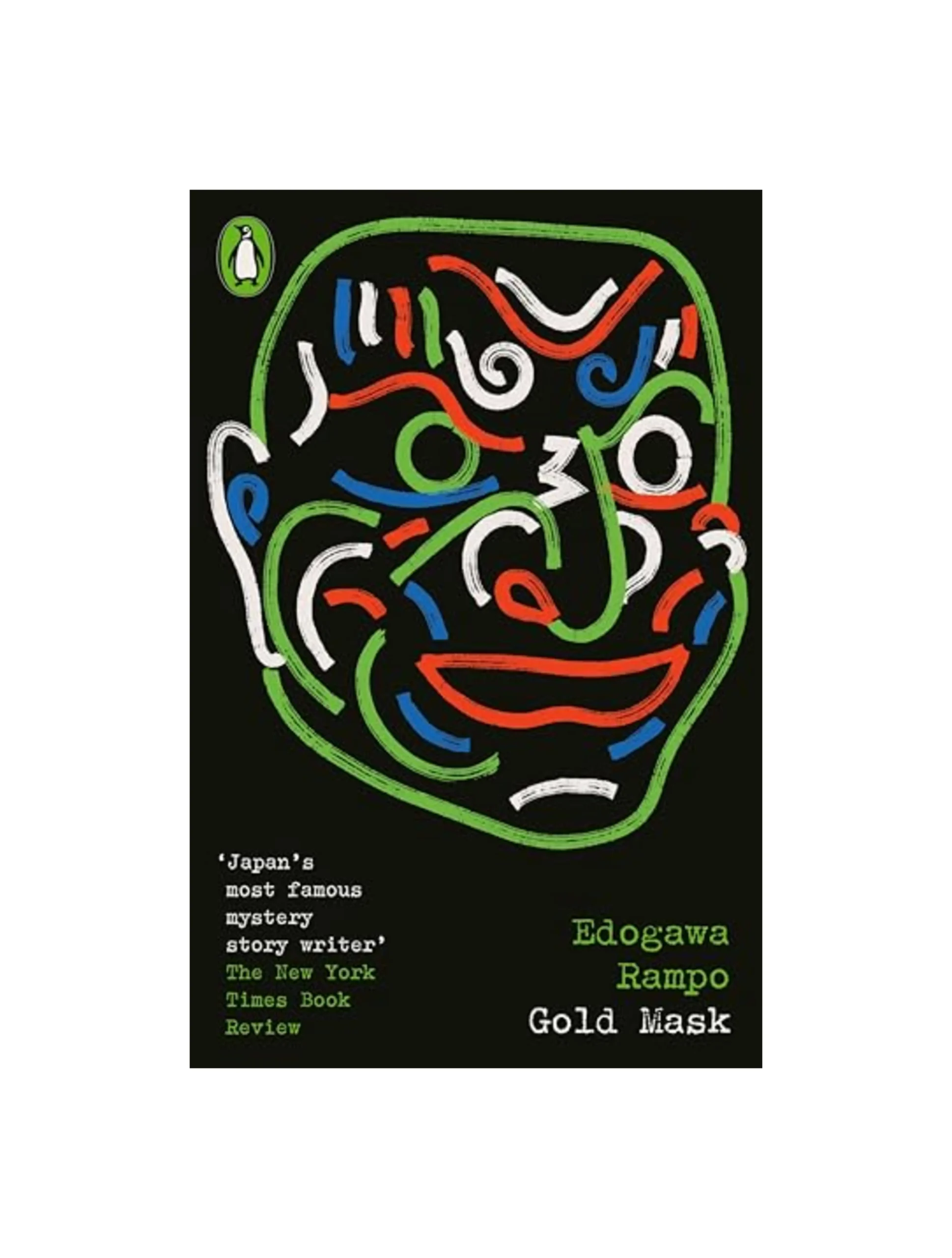 Gold Mask (Penguin Modern Classics – Crime & Espionage)